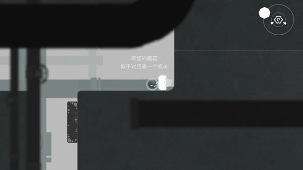 水相游戏官方版下载 第4张图片