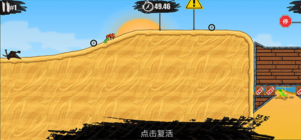 狂野飙客3中文版下载 第5张图片