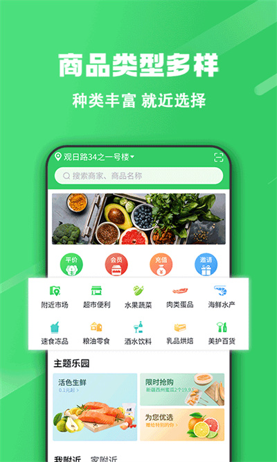 胖柚app下载 第2张图片