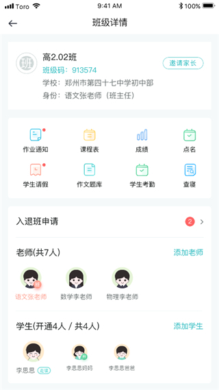 青于蓝app下载安装2024 第2张图片