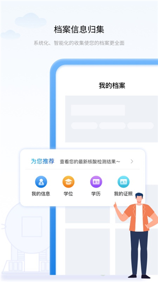 辽宁政务服务网app下载 第2张图片