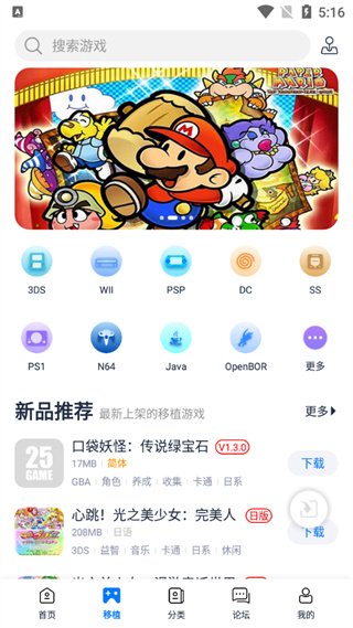 爱吾游戏宝盒官方正版下载 第5张图片