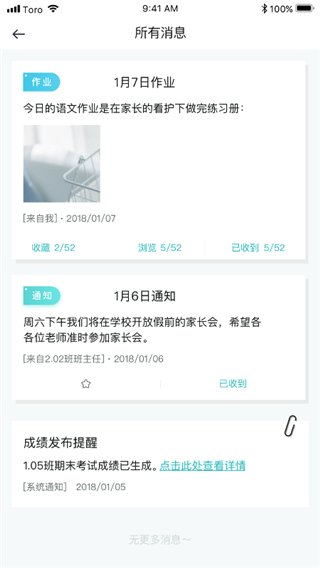 青于蓝app下载安装2024 第3张图片