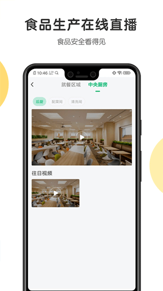 开心虎app下载安装 第4张图片