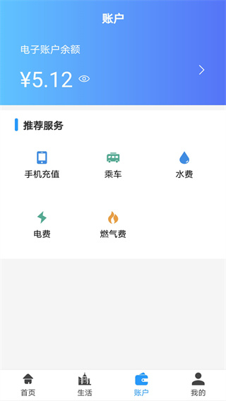 汴捷办app官方下载 第4张图片