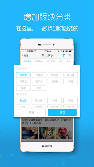 荆门社区网app官方版下载 第1张图片