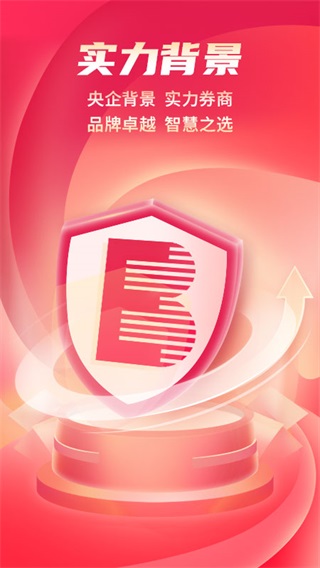 光大证券金阳光app下载 第2张图片