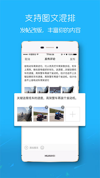 荆门社区网app官方版下载 第3张图片