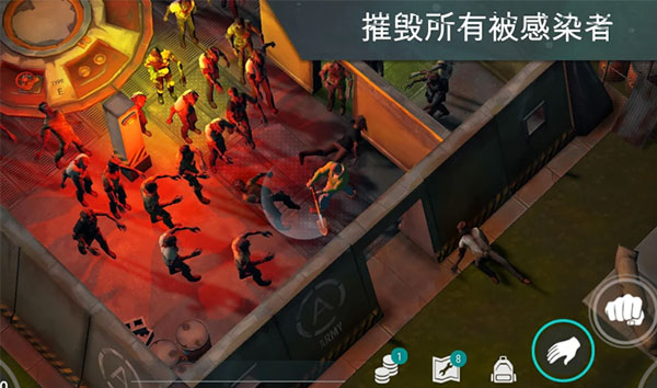 地球末日生存中文版最新版下载 第5张图片