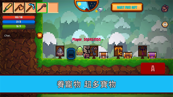 像素生存游戏2中文版下载 第3张图片