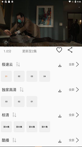 美剧侠app最新版官方下载 第5张图片