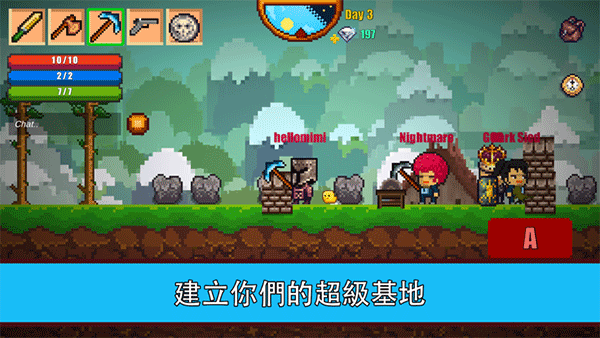 像素生存游戏2中文版下载 第1张图片