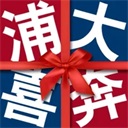 浦大喜奔app最新版本v8.0.3