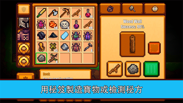 像素生存游戏2中文版下载 第2张图片