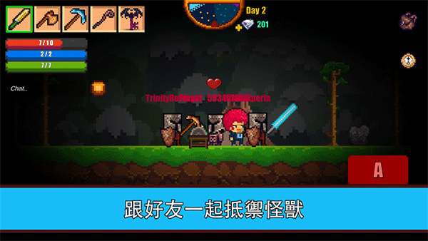 像素生存游戏2中文版下载 第4张图片