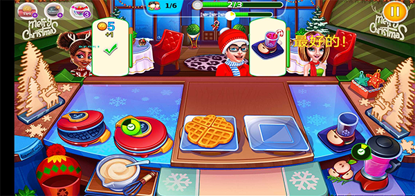圣诞烹饪游戏下载 第2张图片
