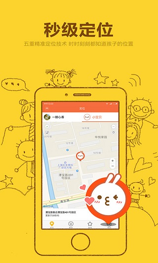 米兔app官方免费版下载 第1张图片
