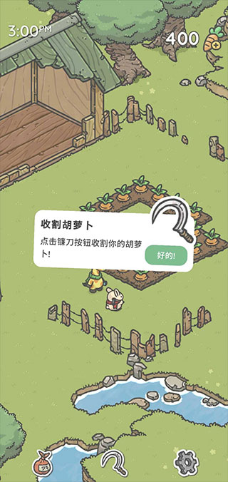 月兔奥德赛中文版最新版本下载 第3张图片