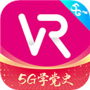 移动云VR(Glass版)v2.2.4.1