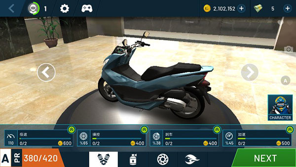 疯狂摩托车游戏下载 第4张图片
